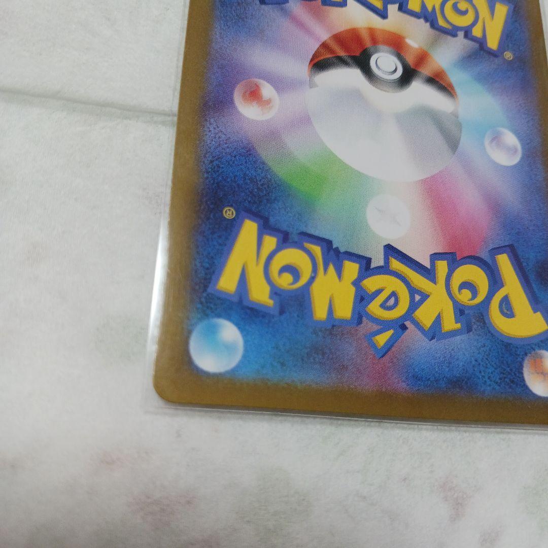 メガサーナイトexMUR