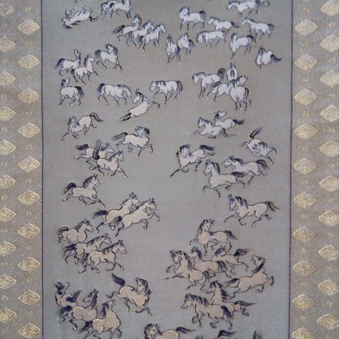 掛軸 西陣織 百馬 京西陣五天作