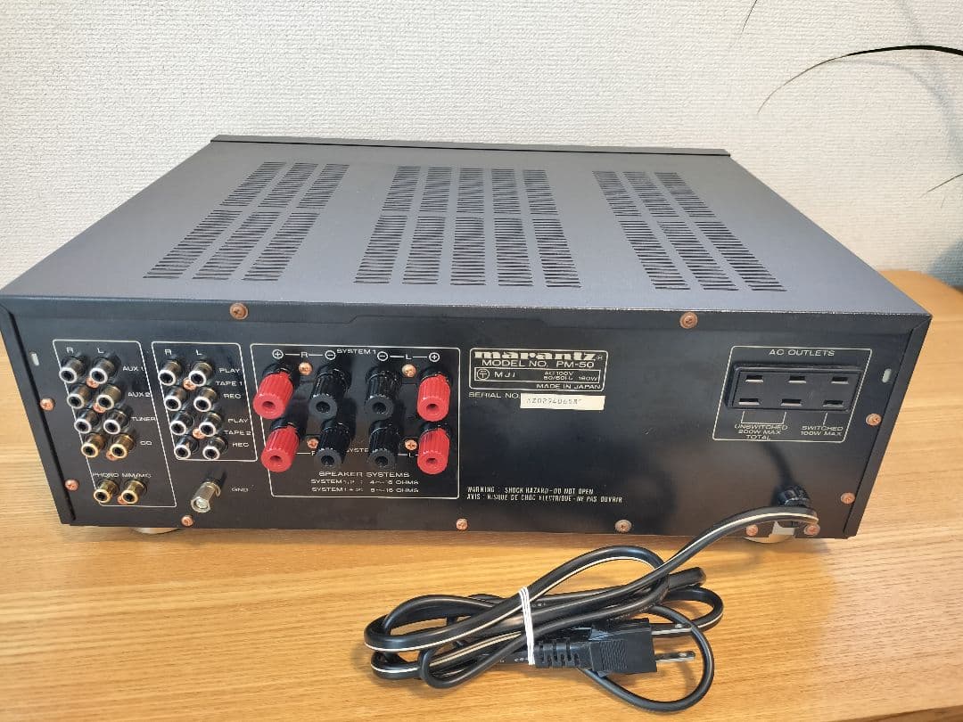 Marantz マランツ PM-50 プリメインアンプ 動作品 良音質