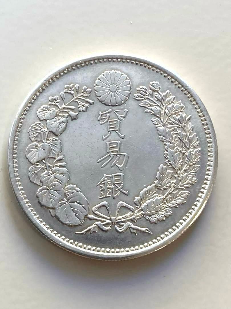 貿易銀　明治10年　一圓銀貨