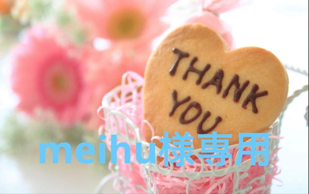 ローション1本、クリーム7個セット