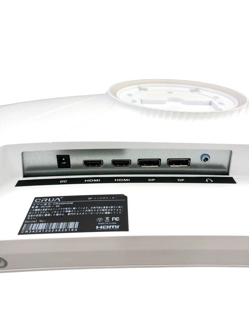 【開封済み・未使用】CRUAゲーミングモニター　湾曲　34インチ　ウルトラワイド