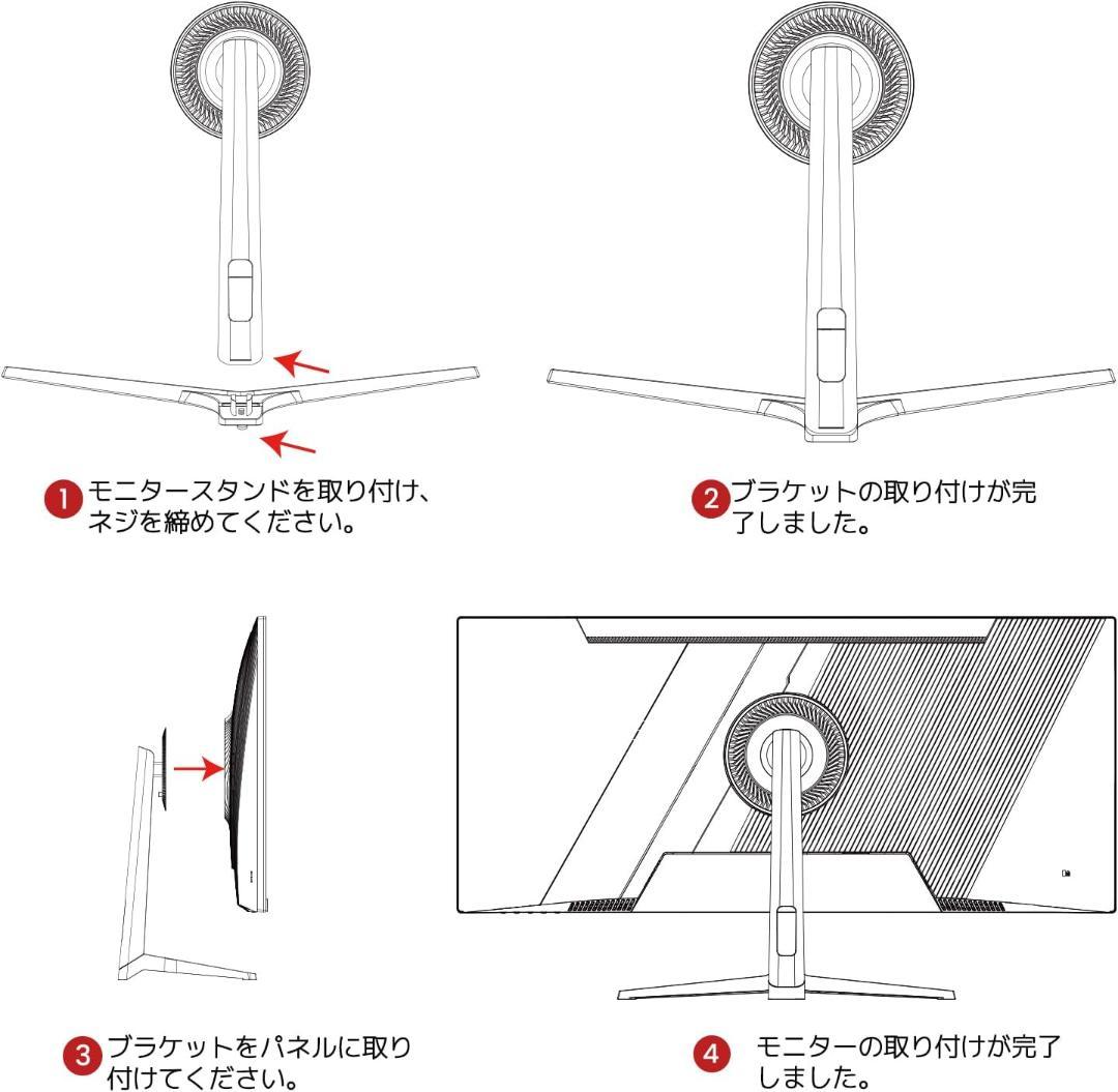 【開封済み・未使用】CRUAゲーミングモニター　湾曲　34インチ　ウルトラワイド