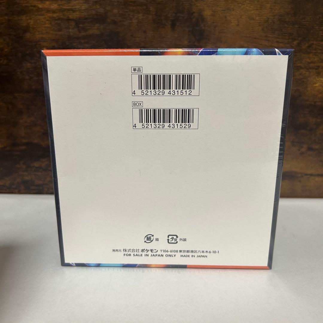 【新品未開封】ポケモンカード　ボックス4点セット　シュリンク付き