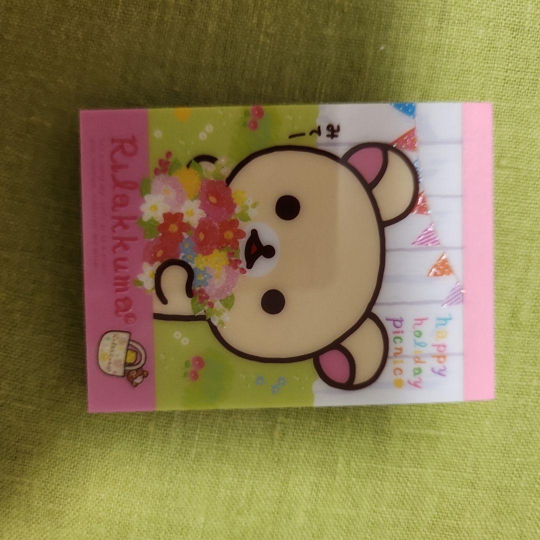 サンエックス　リラックマ　コリラックマ　キイロイトリ　メモ帳セット