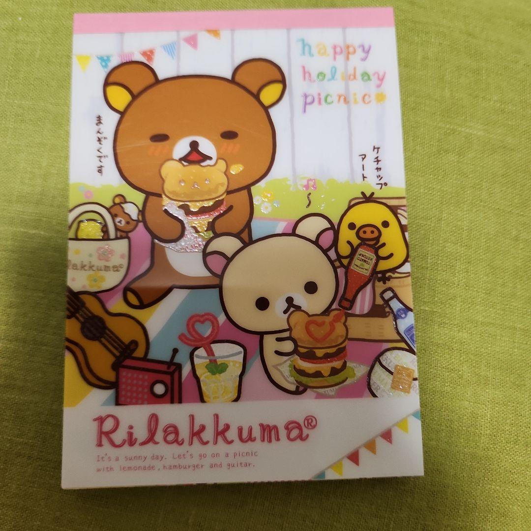 サンエックス　リラックマ　コリラックマ　キイロイトリ　メモ帳セット