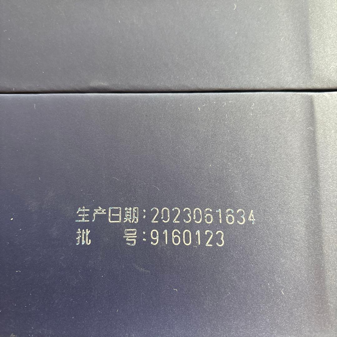 Yanghe Spirit Classic 白酒　M6+