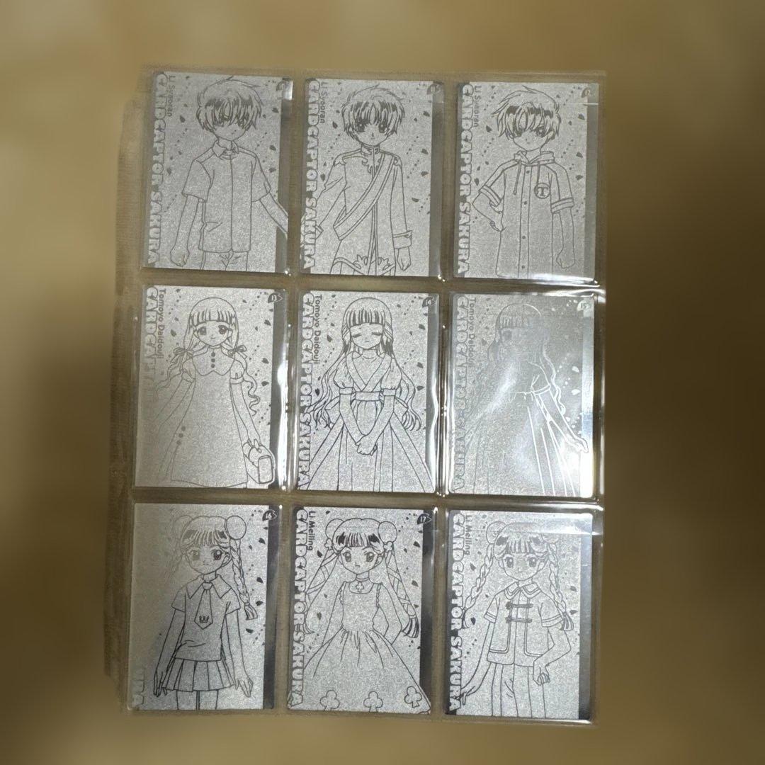 カードキャプターさくら劇場版 エッチングカードコレクション 銀 全27種フルコン