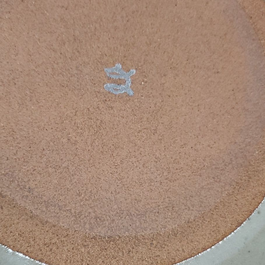 【人間国宝】加藤卓男 幸兵衛窯□紅梅文七寸皿 ５客 共箱入