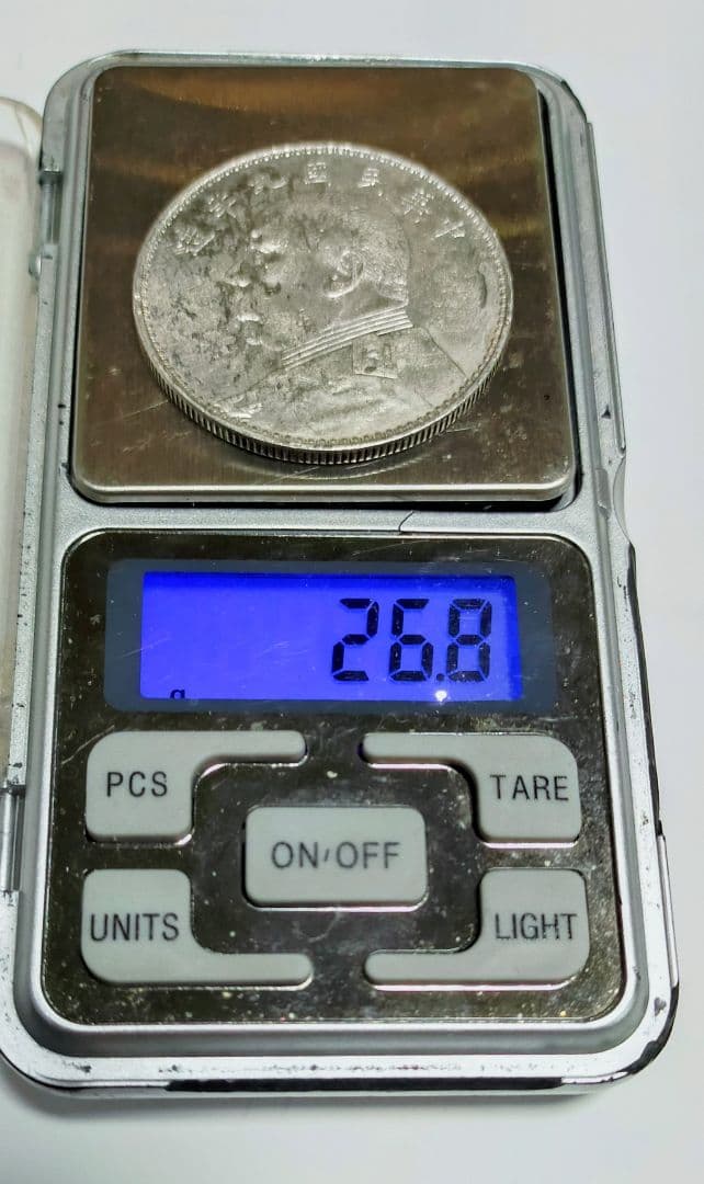 中華民国　9年　壹圓