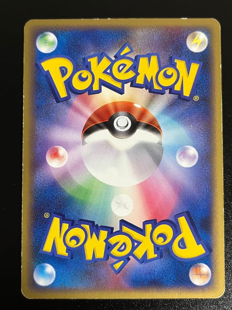 ポケモンカード 乱戦！ポケモンスクランブル 6点まとめ売り