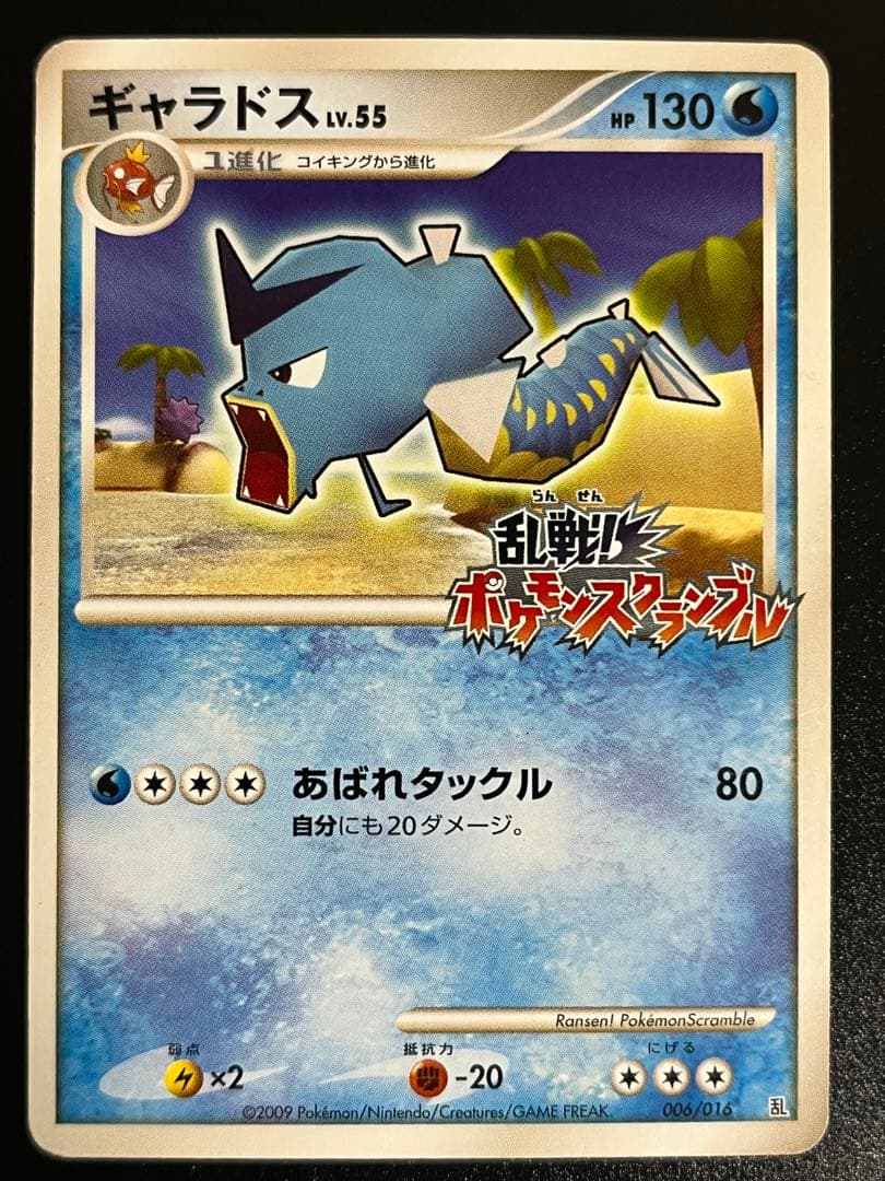 ポケモンカード 乱戦！ポケモンスクランブル 6点まとめ売り