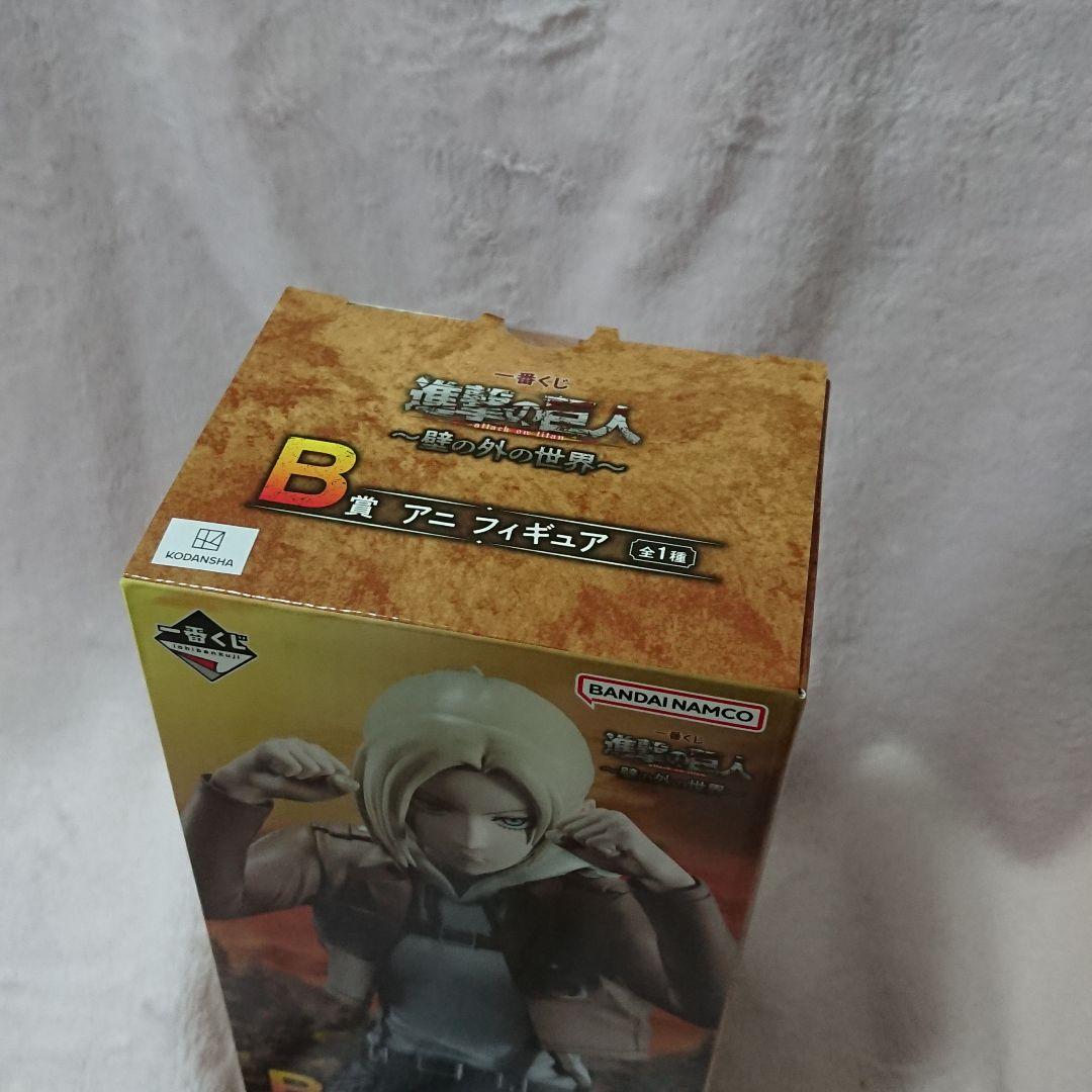 て*ち様 進撃の巨人 一番くじ フィギュア 壁の外の世界 MEGAIMPACT