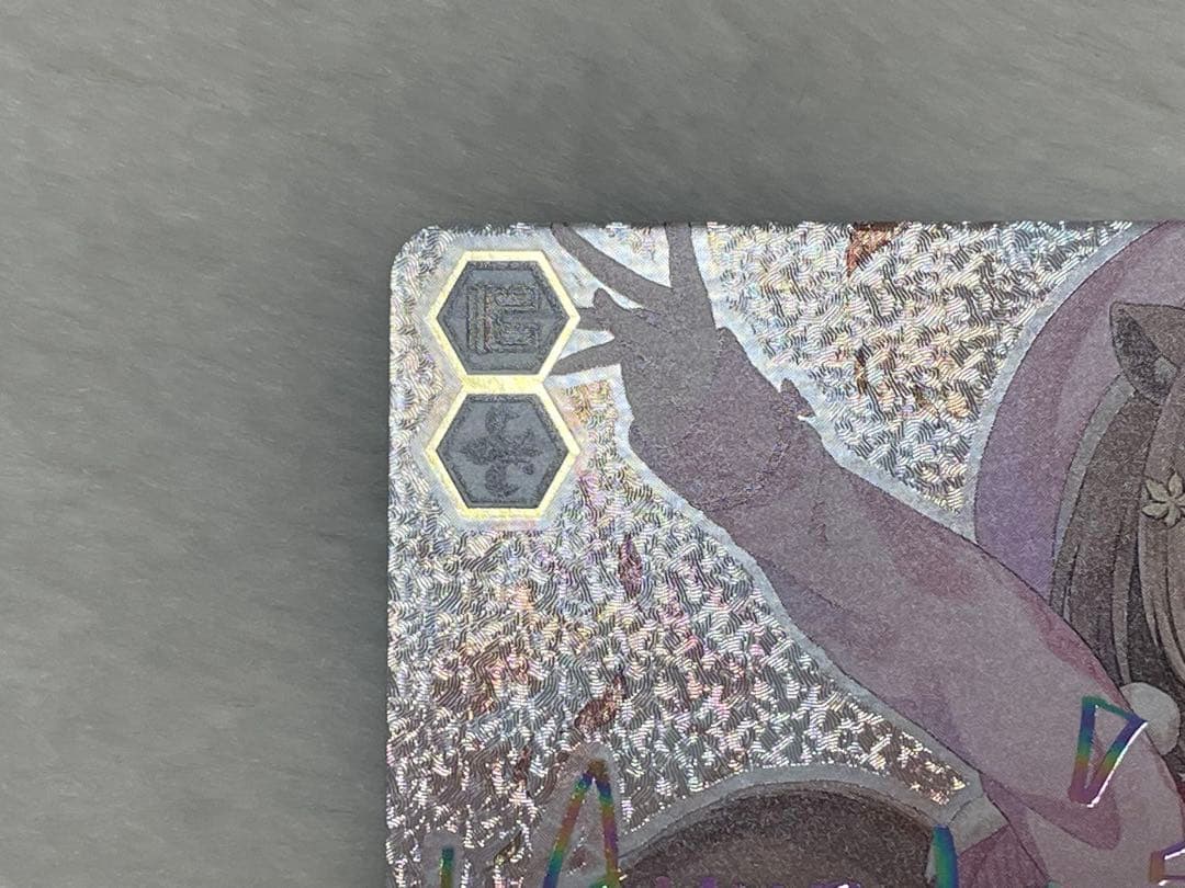 ヴァイスシュヴァルツ 魔法のレッスン アユンダ・リス SSP WS ホロライブ