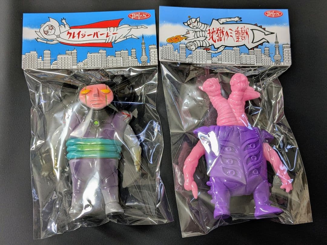 ス*ン様 JSM sofubi ソフビ クレイジーバービー&地獄の三重獣 2体セ