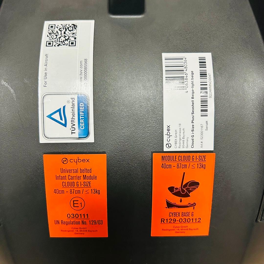 美品！！cybex Cloud G i-Size
