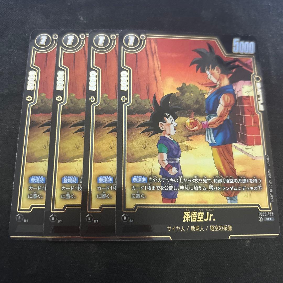 孫悟空 Jr. パラレル 4枚 ビジュアルパラレル