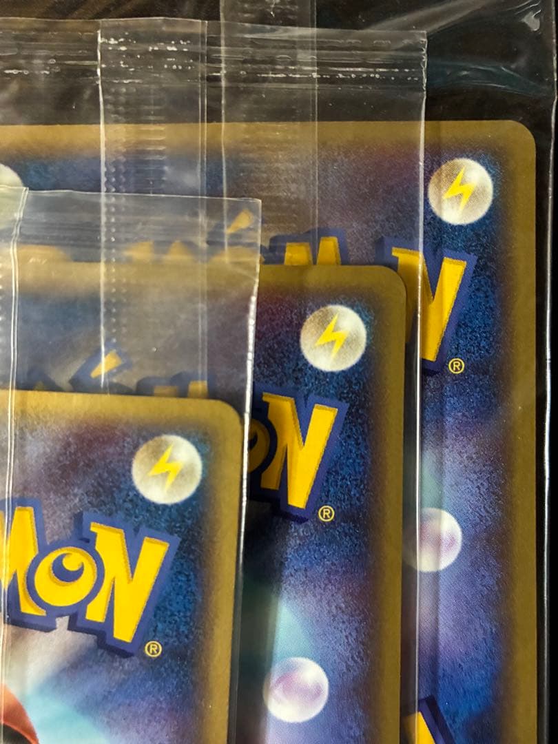 ポケパークのレックウザ　未開封　041/PCG-P 3枚セット