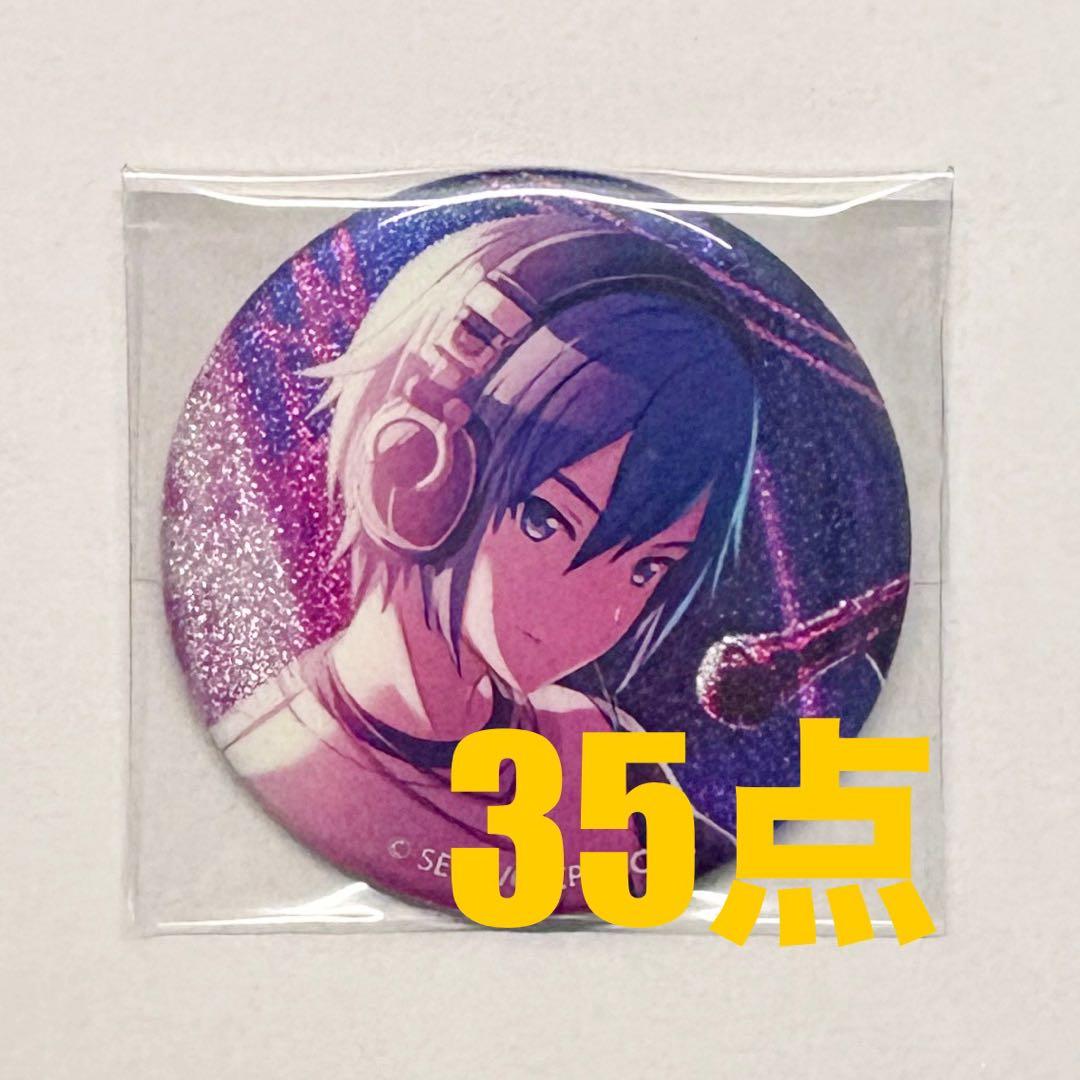 プロセカ KAITO グリッター缶バッジ vol.8C