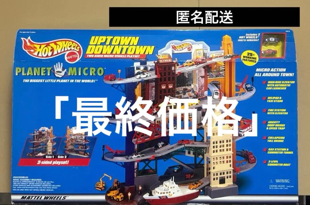 ミニカー Hot Wheels PLANET MICRO