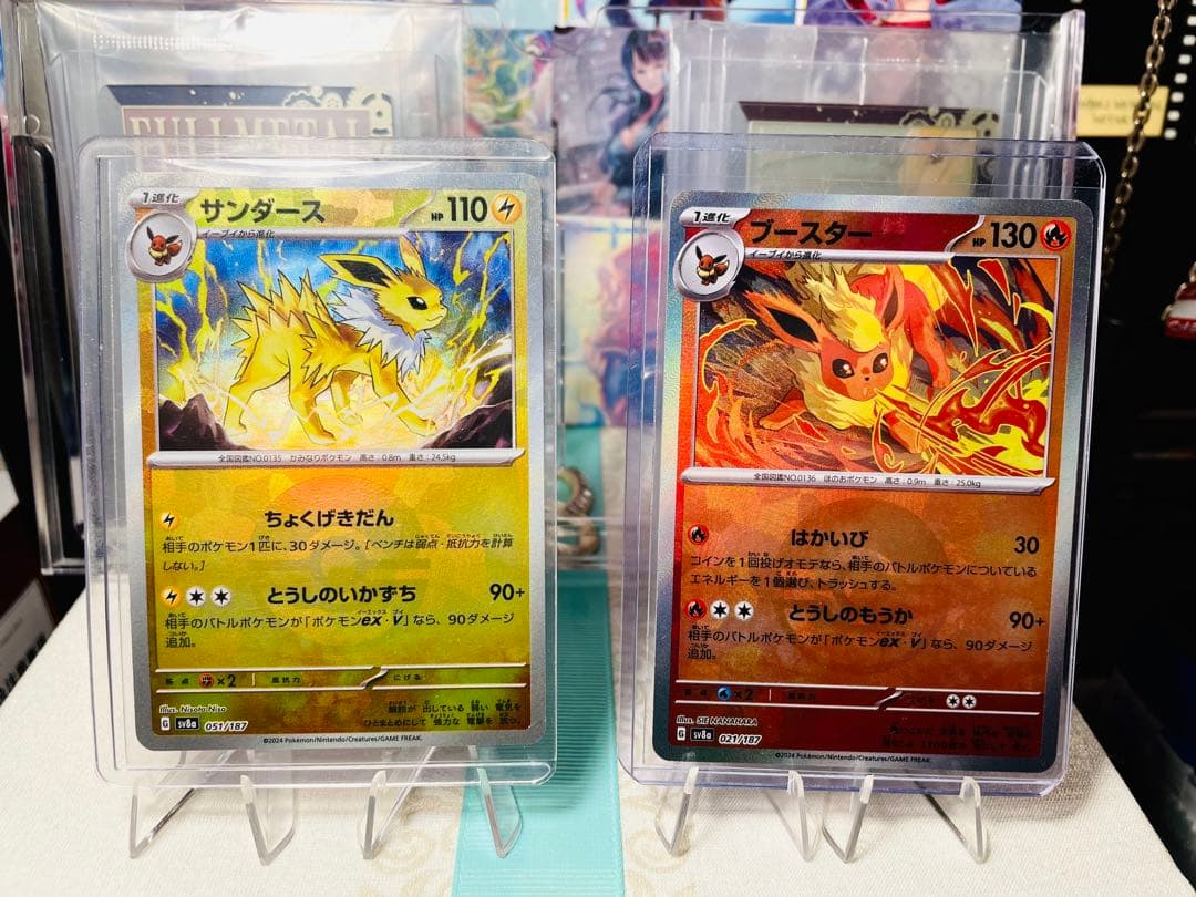 【PSA10候補】ポケカ ブラッキーSAR 14枚セットとおまけ