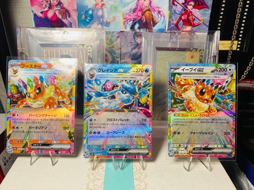 【PSA10候補】ポケカ ブラッキーSAR 14枚セットとおまけ