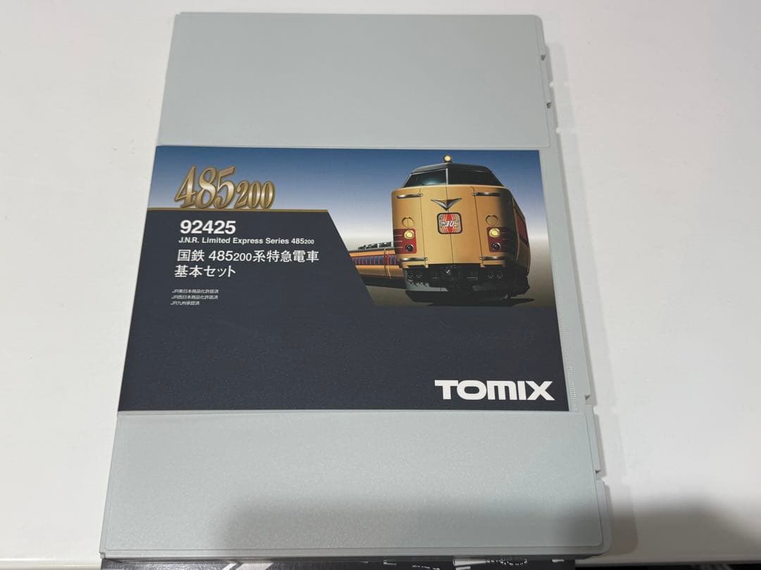 TOMIX 485-200系特急電車 ４両基本セット 92425