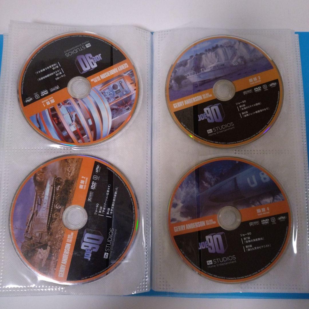 ジェリー・アンダーソンSF特撮DVDコレクション　フルセット