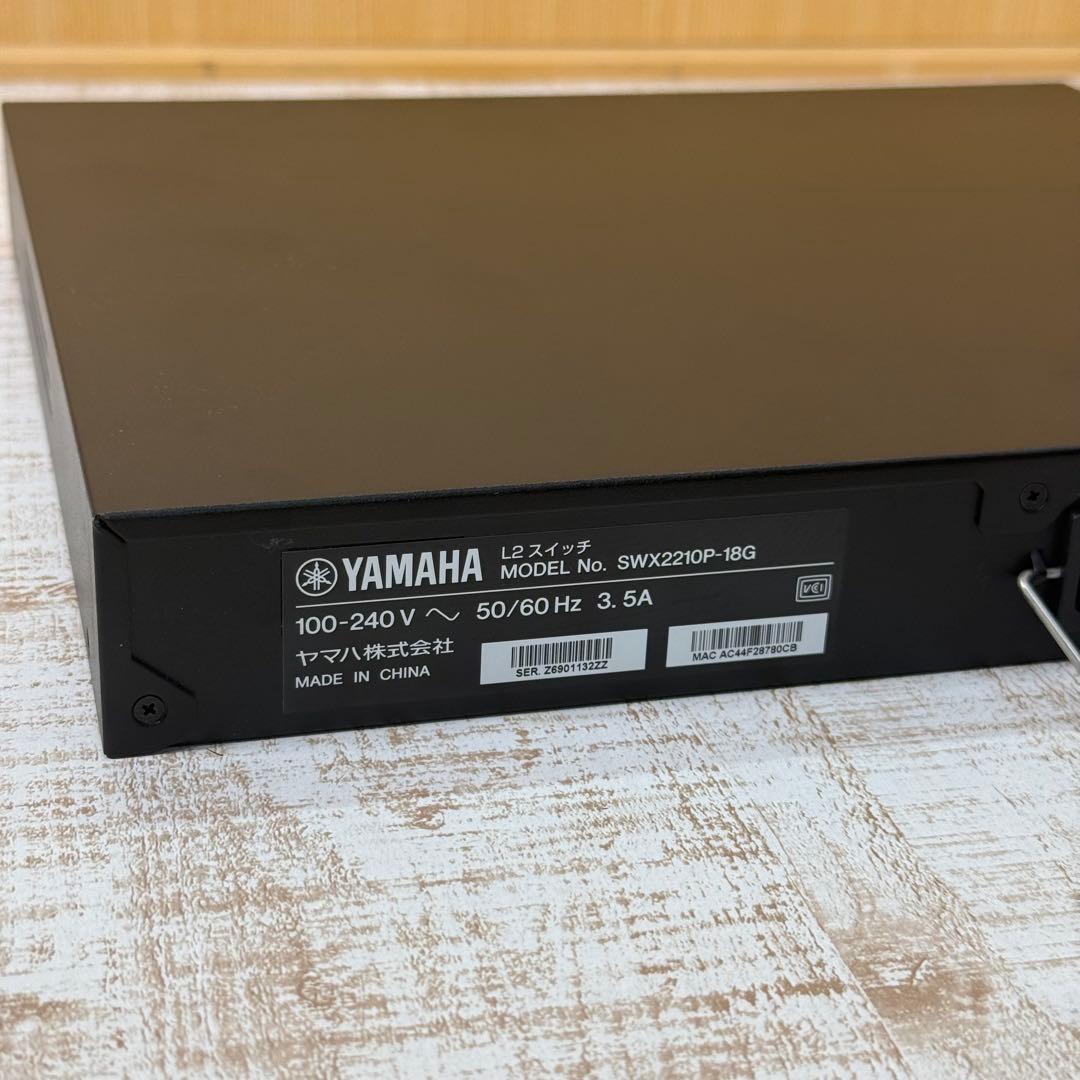 YAMAHA SWX2210P-18G ヤマハ　16ポート スイッチングハブ