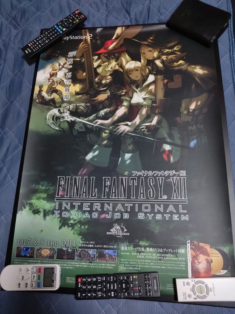 FINAL FANTASY XII 販売ポスター 【非売品】
