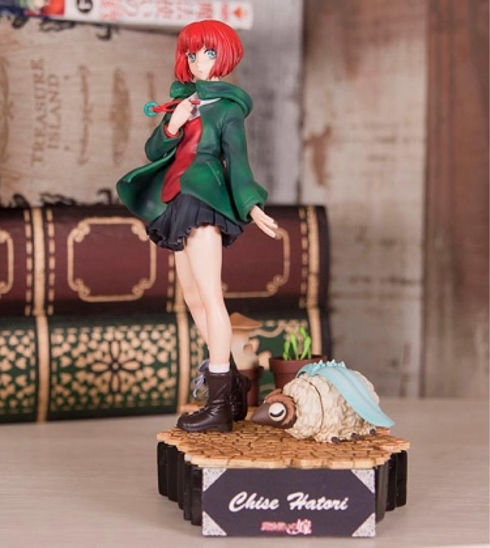 魔法使いの嫁 まほよめ 羽鳥チセ 綿蟲＆鉢植えセット付 流通限定版 フィギュア