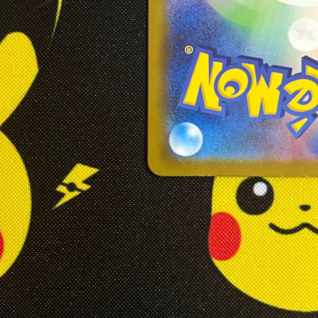 ロケット団のミュウツーex SAR sv10 125/098 ロケット団の栄光