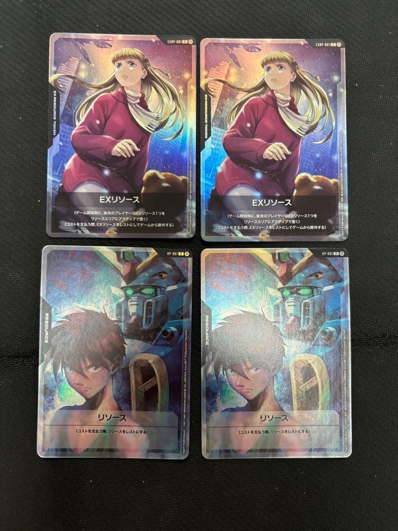 ヒイロ・ユイ　リリーナ　各2枚