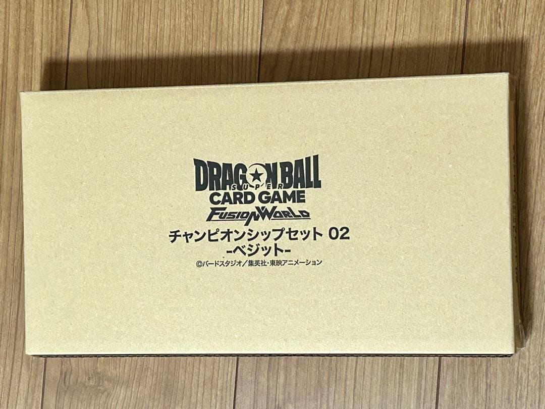 【未開封】ドラゴンボールFW チャンピオンシップセット02 ベジット