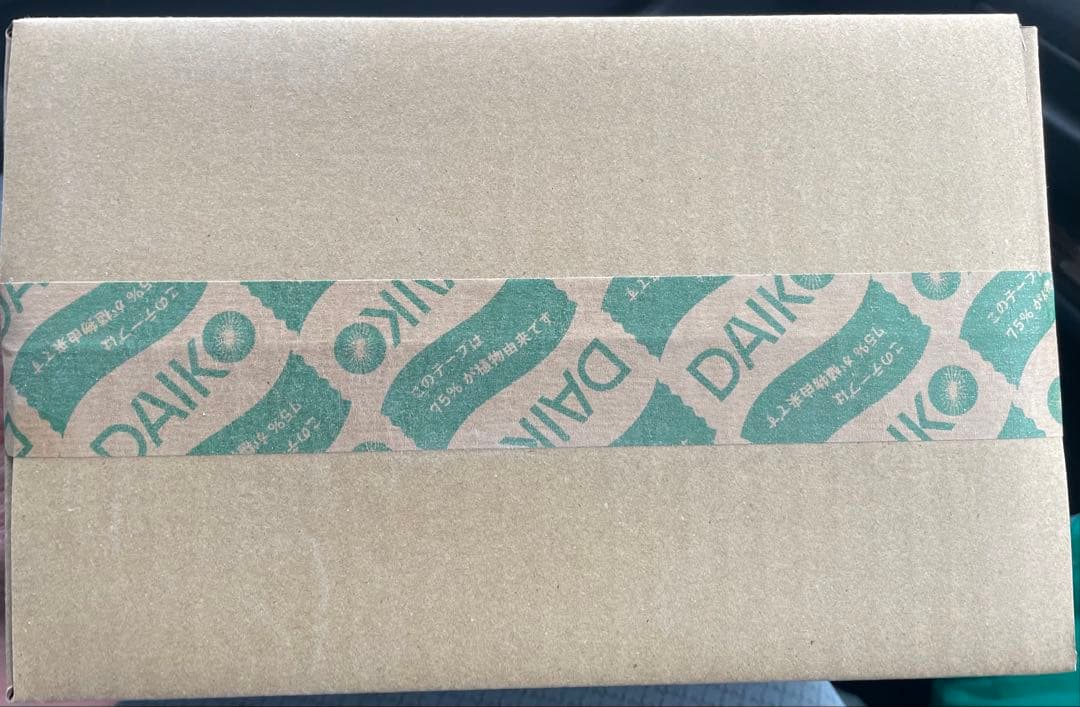 DAIKO LEDスポットライト DSL-5325YB 4個セット