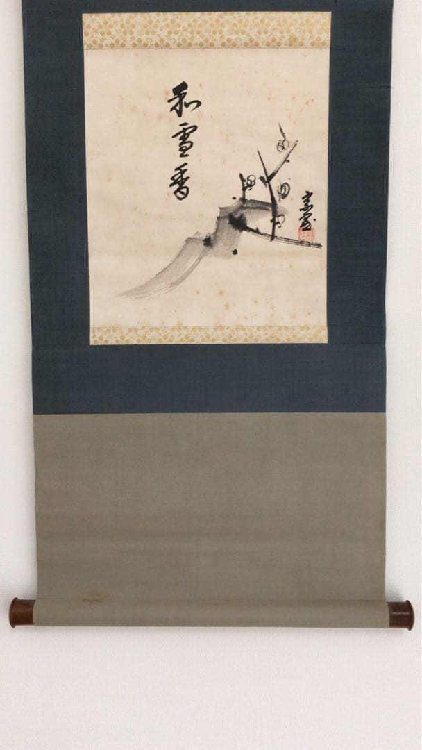 裏千家淡々斎直筆　梅画賛　和雪香　色紙幅　14代千宗室の茶掛け掛軸　お茶道具