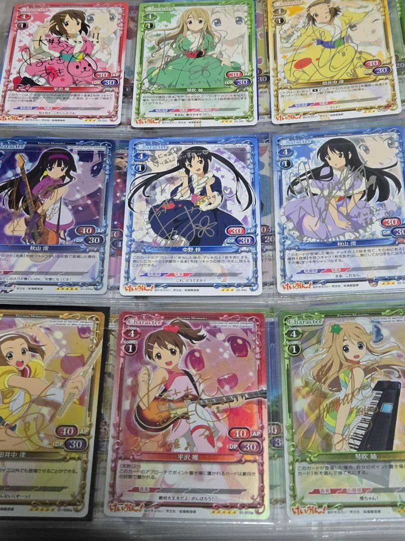 precious memories プレシャスメモリーズ　けいおん　サイン　キラ