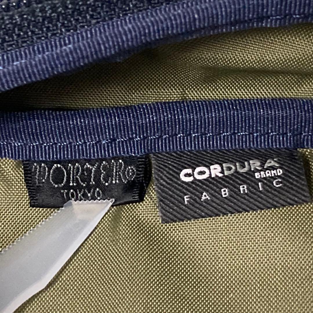 ポーター 3WAY オーバーナイト ブリーフケース　ネイビー PORTER