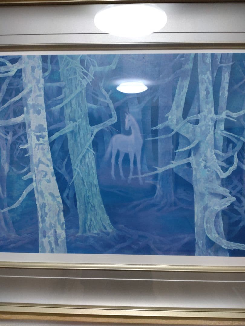 断捨離中　東山魁夷　新復刻版画　『白馬の森』　500部　制作　アトリエMMG