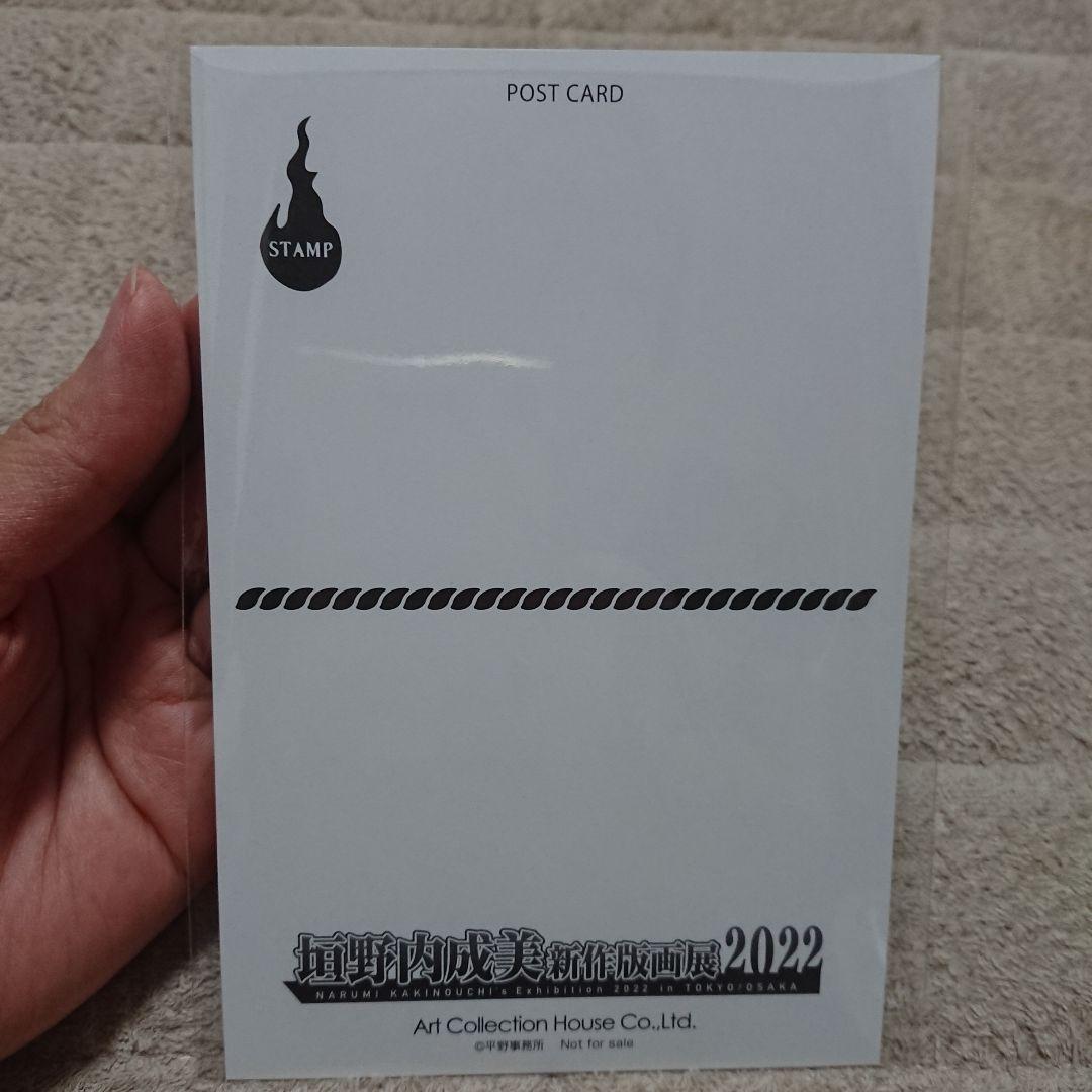 版画「赤の帷～吸血姫美夕～」&直筆サイン色紙セット