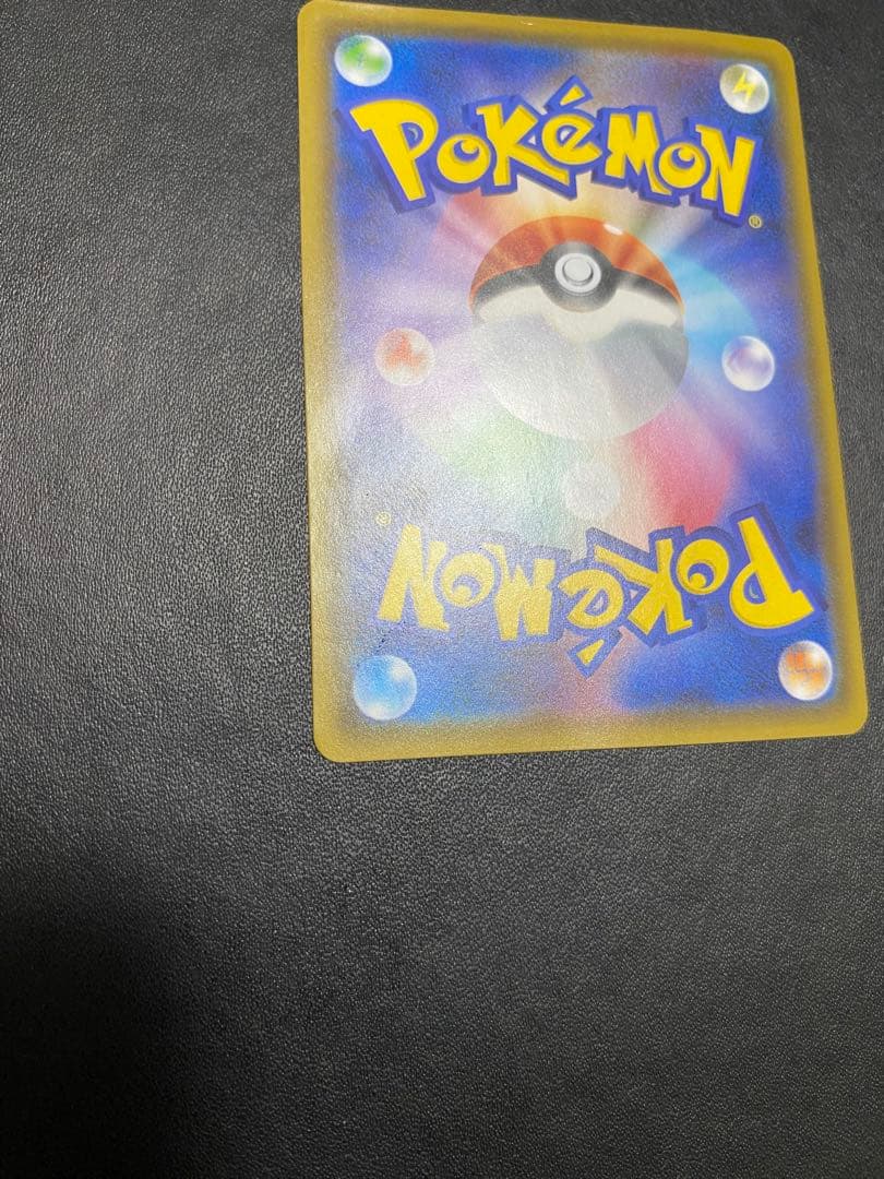 れんげきウーラオスVMAX SA S5R 連撃マスター 084/070