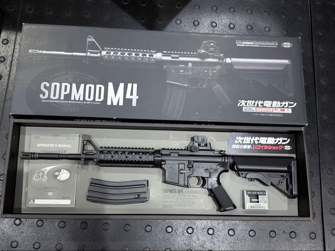 東京マルイ次世代電動ガン SOPMOD M4