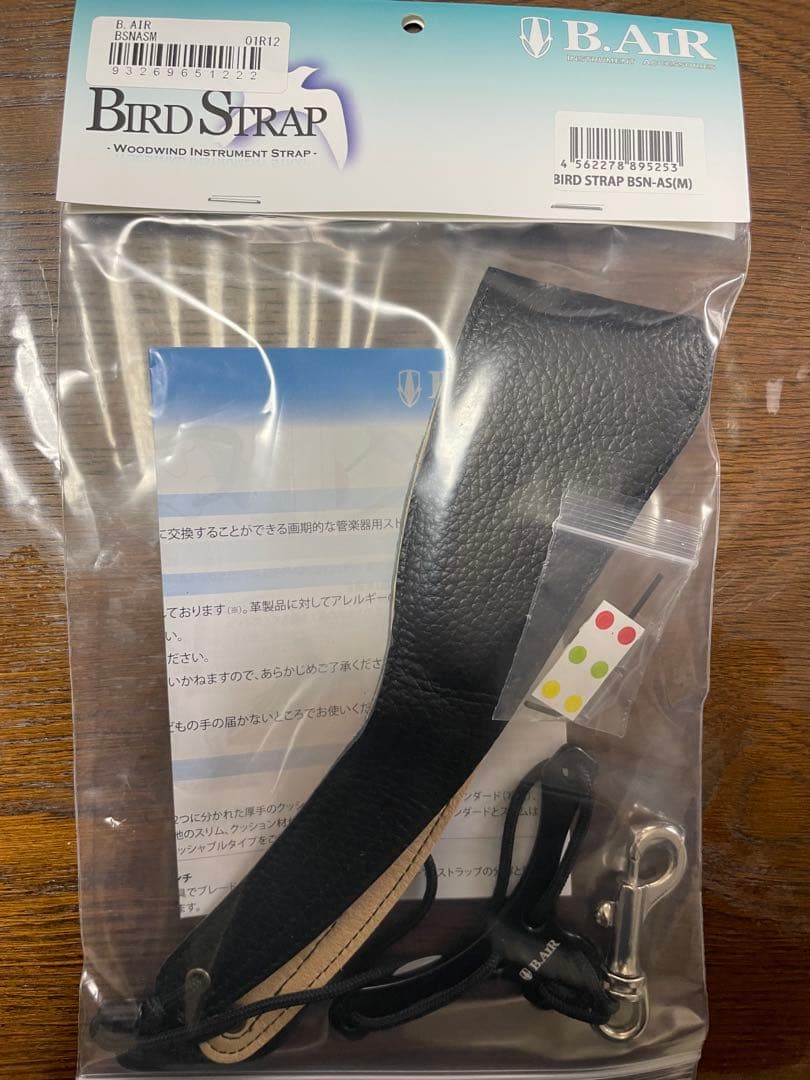 B.AIR サックス用バードストラップ　Mサイズ　新品未開封