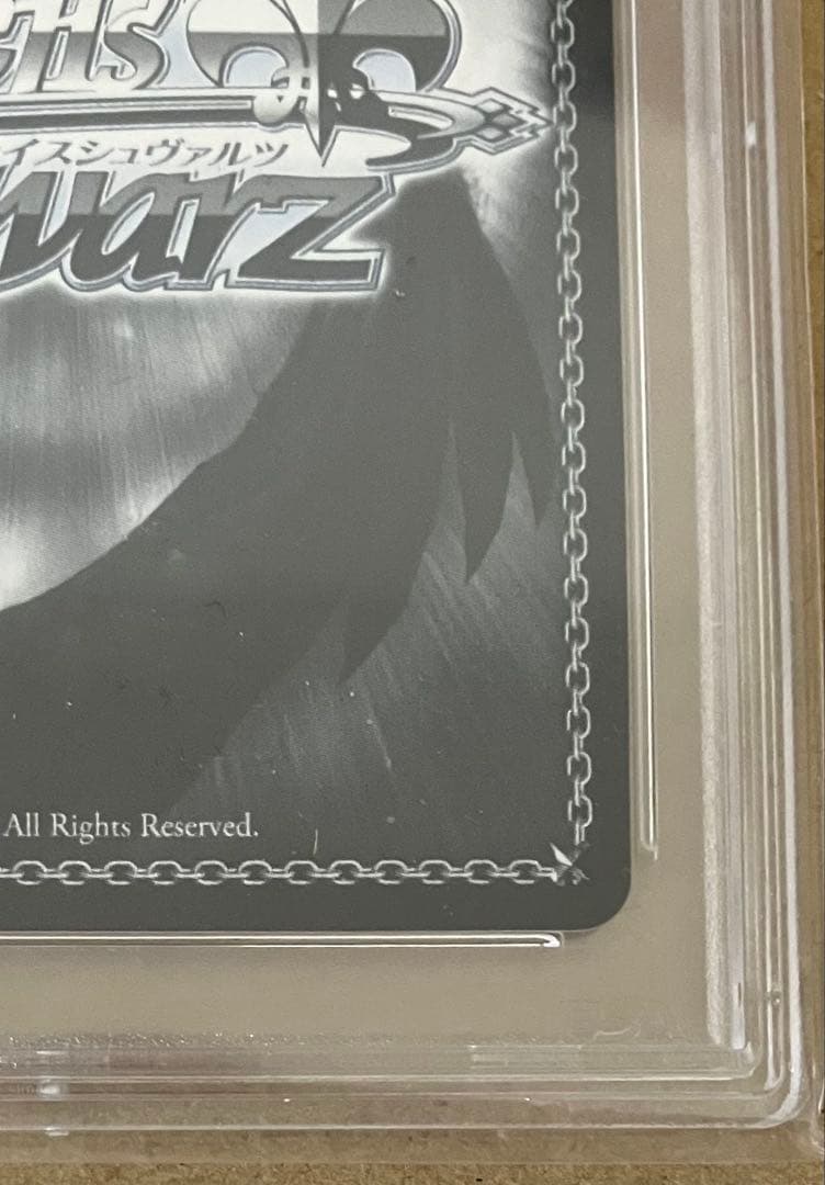 【PSA10】 ヴァイスシュヴァルツ ブースター アズールレーン 信濃 SP