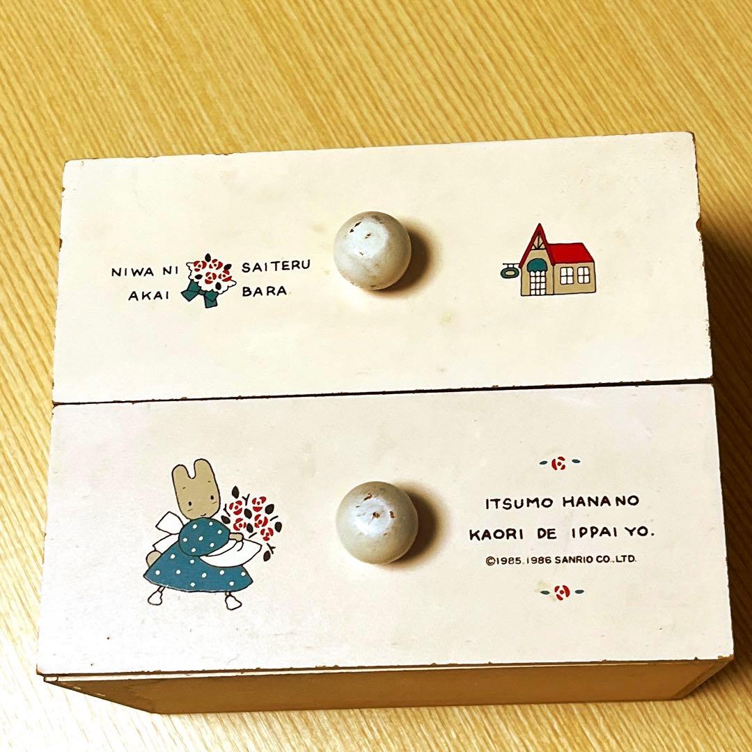 希少★1986年製　マロンクリーム　小物入れチェスト　木製　引き出し