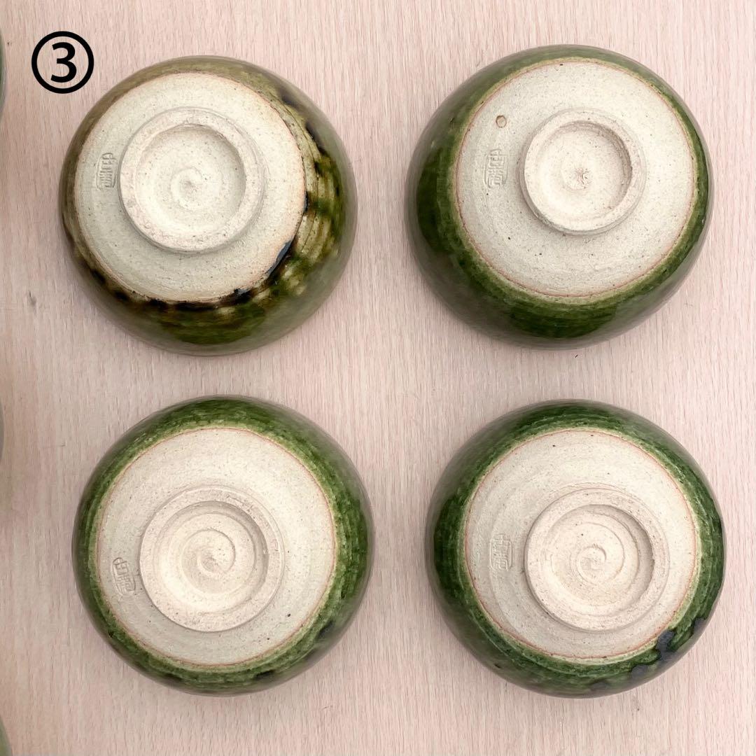 水野古麦作 瀬戸焼 抹茶碗 19個セット 共箱