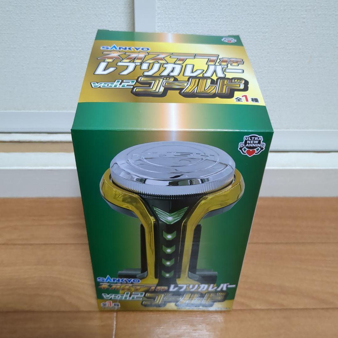 【10点】ネオステラ★レプリカレバー★まとめ売り★新品未開封品★