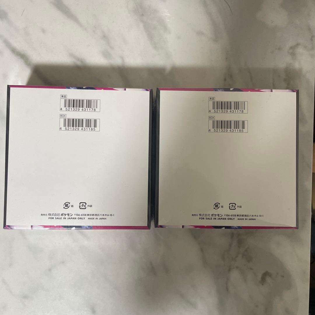 メガシンフォニア シュリンク付き2BOX