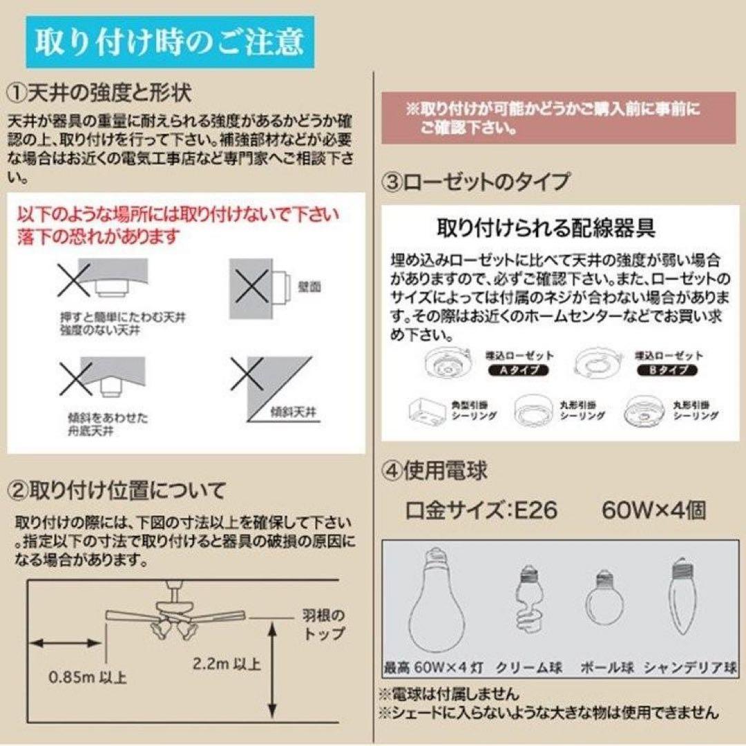 【美品】SIS シーリングファンライト ウッド調 2024年製　現行品