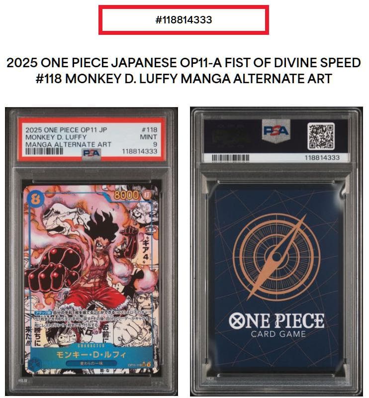 【PSA9】✨ワンピースカードゲーム ✨ ルフィ コミパラ ギア4 神速の拳